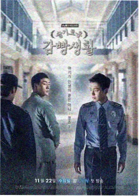 长篇连续剧片单封面:守夜人的来信