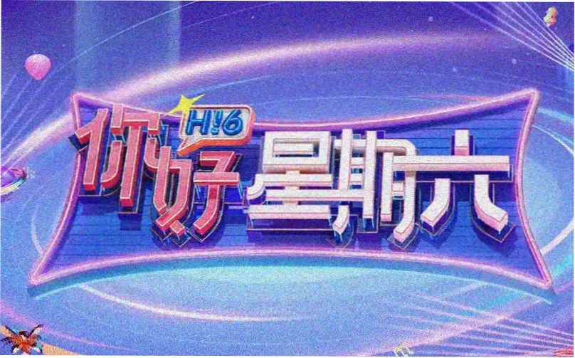 编辑推荐位横幅:通勤轻量片单